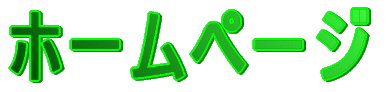 �悤�����A�֎��R����